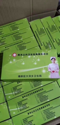 赤峰產(chǎn)品廣告公司電話號(hào)碼查詢(xún)-第1張圖片