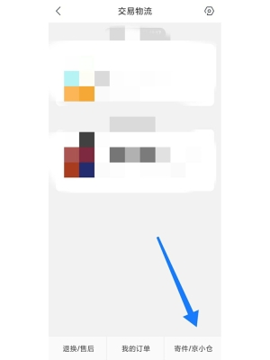 赤峰到巢湖物流電話多少號-第1張圖片