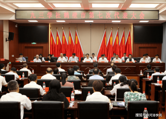 赤峰九三學社電話是多少號-第1張圖片