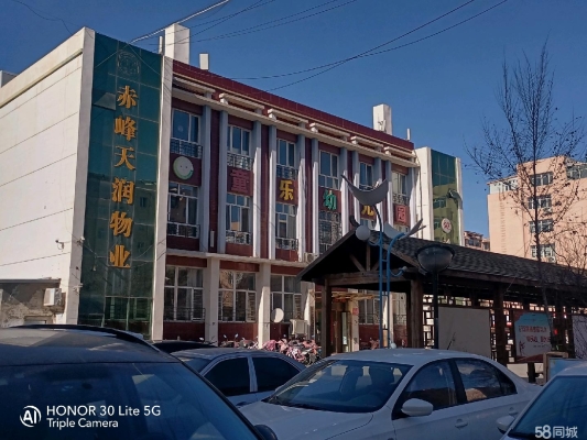 赤峰昱達(dá)廣告招聘電話是多少號-第1張圖片