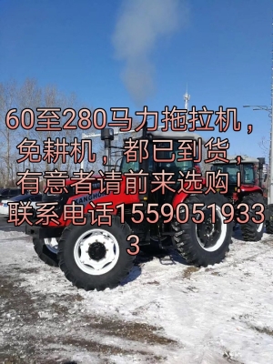 赤峰免耕機配件店電話地址查詢-第1張圖片