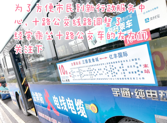 赤峰到文安配貨站電話多少號-第1張圖片