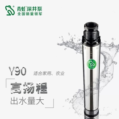 赤峰賣農用的水泵電話號碼是多少-第1張圖片
