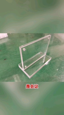 赤峰亞克力桌牌廠電話多少號(hào)-第1張圖片