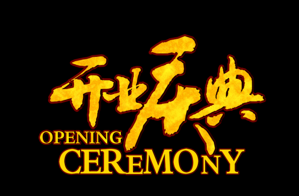 赤峰萬悅城暑假工招聘電話號碼-第1張圖片