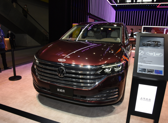 赤峰大眾威然售后電話號碼查詢-第1張圖片