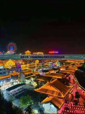 赤峰宮野衛(wèi)浴電話號(hào)碼多少號(hào)-第1張圖片