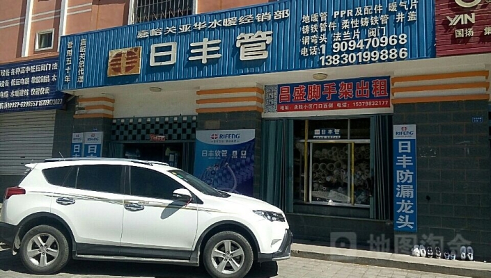 赤峰水暖暖通電話號(hào)碼查詢-第1張圖片