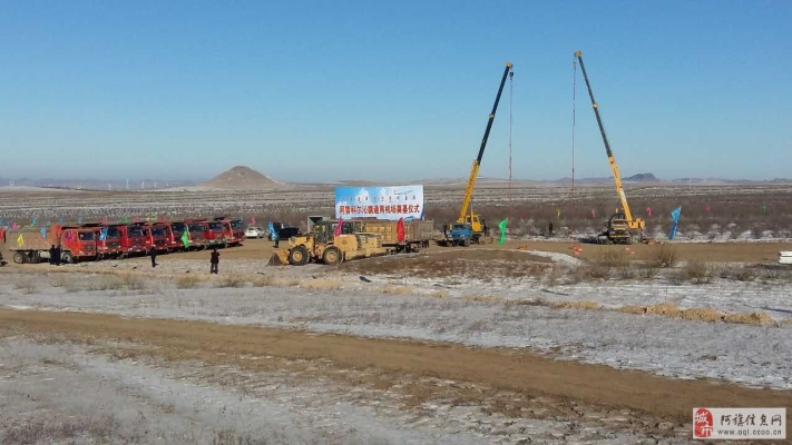 赤峰阿旗星空酒店電話(huà)多少號(hào)-第1張圖片