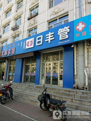 赤峰家居精品店電話號碼多少-第1張圖片