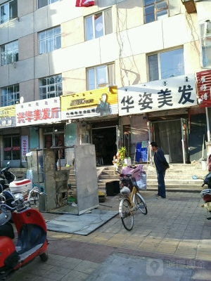 赤峰島嶼美發(fā)店電話號(hào)碼多少-第1張圖片