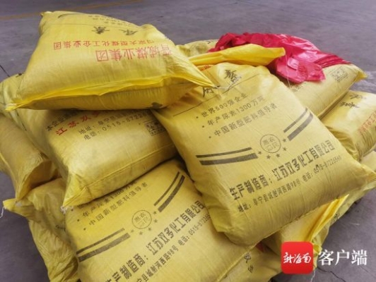 赤峰賣塑料袋電話多少號-第1張圖片