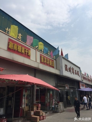 赤峰脆皮腸批發(fā)市場電話號(hào)碼-第1張圖片