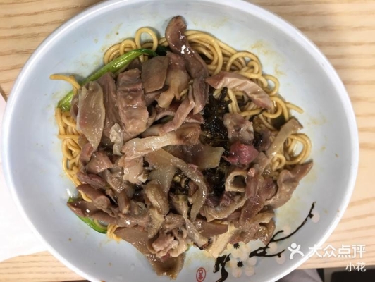 赤峰橋北拉面館電話地址查詢-第1張圖片