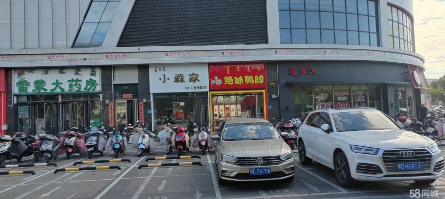 赤峰步行街工裝出租電話號(hào)碼-第1張圖片