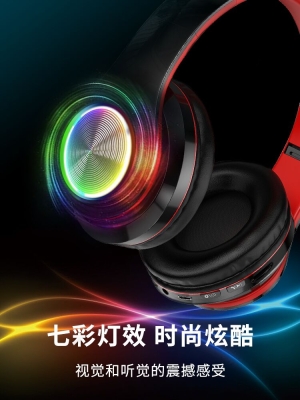 赤峰耳機(jī)專賣店電話多少號(hào)-第1張圖片