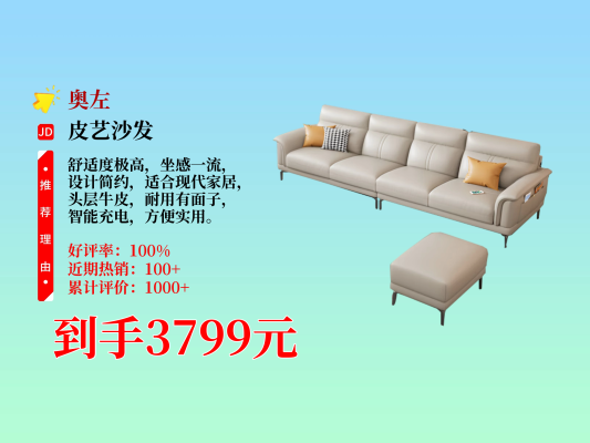 赤峰軟包沙發(fā)廠家電話號(hào)碼-第1張圖片