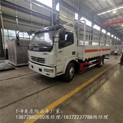 赤峰危險品泄漏舉報電話是多少-第1張圖片