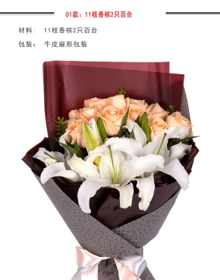 赤峰博愛之愛鮮花店電話號碼-第1張圖片