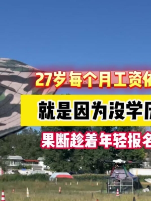 赤峰配發(fā)無人機(jī)電話地址查詢-第1張圖片