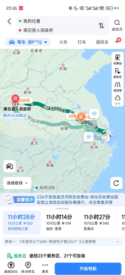 從赤峰回河南的拼車電話是多少-第1張圖片