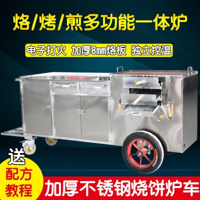 赤峰二手燒餅爐轉(zhuǎn)讓電話號碼-第1張圖片