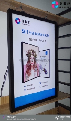 赤峰多邊形燈箱廠家電話號(hào)碼-第1張圖片