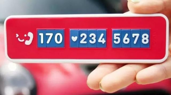 赤峰至庫倫旗班車電話號碼是多少-第1張圖片