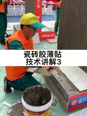 赤峰薄貼瓷磚廠家電話號(hào)碼-第1張圖片