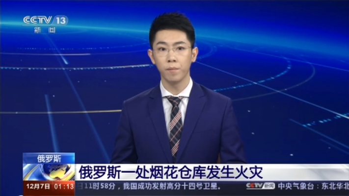 赤峰市煙花直播平臺(tái)電話號(hào)碼-第1張圖片