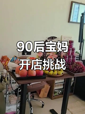 赤峰寶媽美甲電話號(hào)碼查詢-第1張圖片