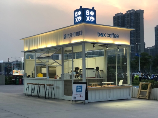 赤峰萬(wàn)達(dá)咖啡廳電話號(hào)碼-第1張圖片