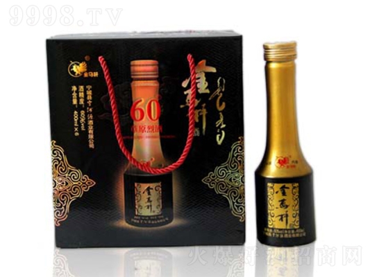 赤峰刨花板招商電話(huà)多少號(hào)-第1張圖片