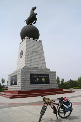 赤峰廣聯(lián)配貨站電話號(hào)碼查詢-第1張圖片