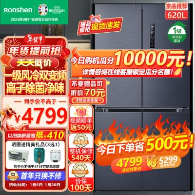 容聲冰箱赤峰售后服務(wù)點(diǎn)電話號(hào)碼-第1張圖片