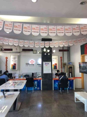 赤峰五三聯(lián)通營業(yè)廳電話號碼-第1張圖片