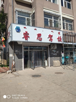 赤峰駕校鄒教練是誰啊電話號(hào)碼-第1張圖片