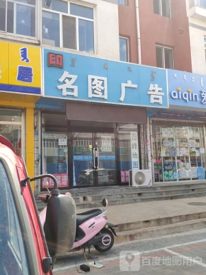 赤峰按摩廣告公司地址電話號碼-第1張圖片