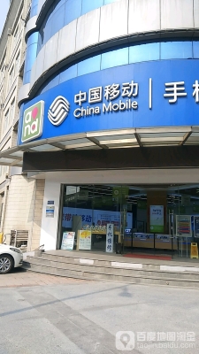 赤峰移動(dòng)手機(jī)店電話地址查詢-第1張圖片