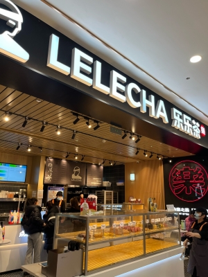 赤峰摩爾城樂迪店電話地址查詢-第1張圖片