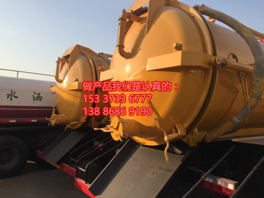 赤峰吸污車經(jīng)銷處電話號碼-第1張圖片