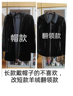 赤峰貂皮馬甲廠家電話多少號-第1張圖片