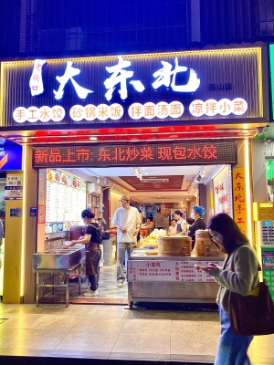 廬嘉包子(北大街店)怎么樣-第1張圖片