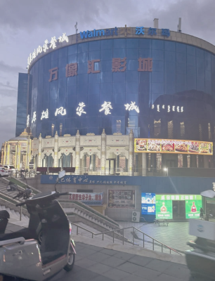 赤峰蒙餐羊肉館電話號碼多少-第1張圖片