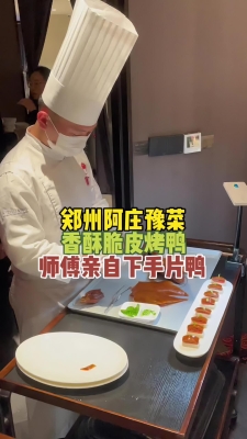 赤峰豫菜抖音團(tuán)購(gòu)電話號(hào)碼-第1張圖片