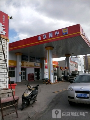 赤峰加油站供應站電話號碼-第1張圖片