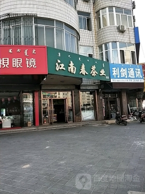 赤峰三道街美食燒烤電話號碼-第1張圖片