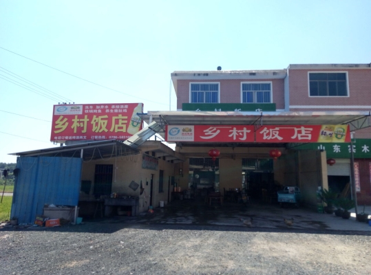 赤峰市小牛頓飯店電話號(hào)碼-第1張圖片