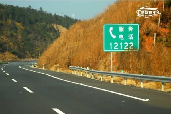 赤峰高速值班電話查詢號碼是多少-第1張圖片