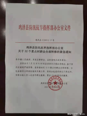 赤峰招降物流電話多少號碼-第1張圖片